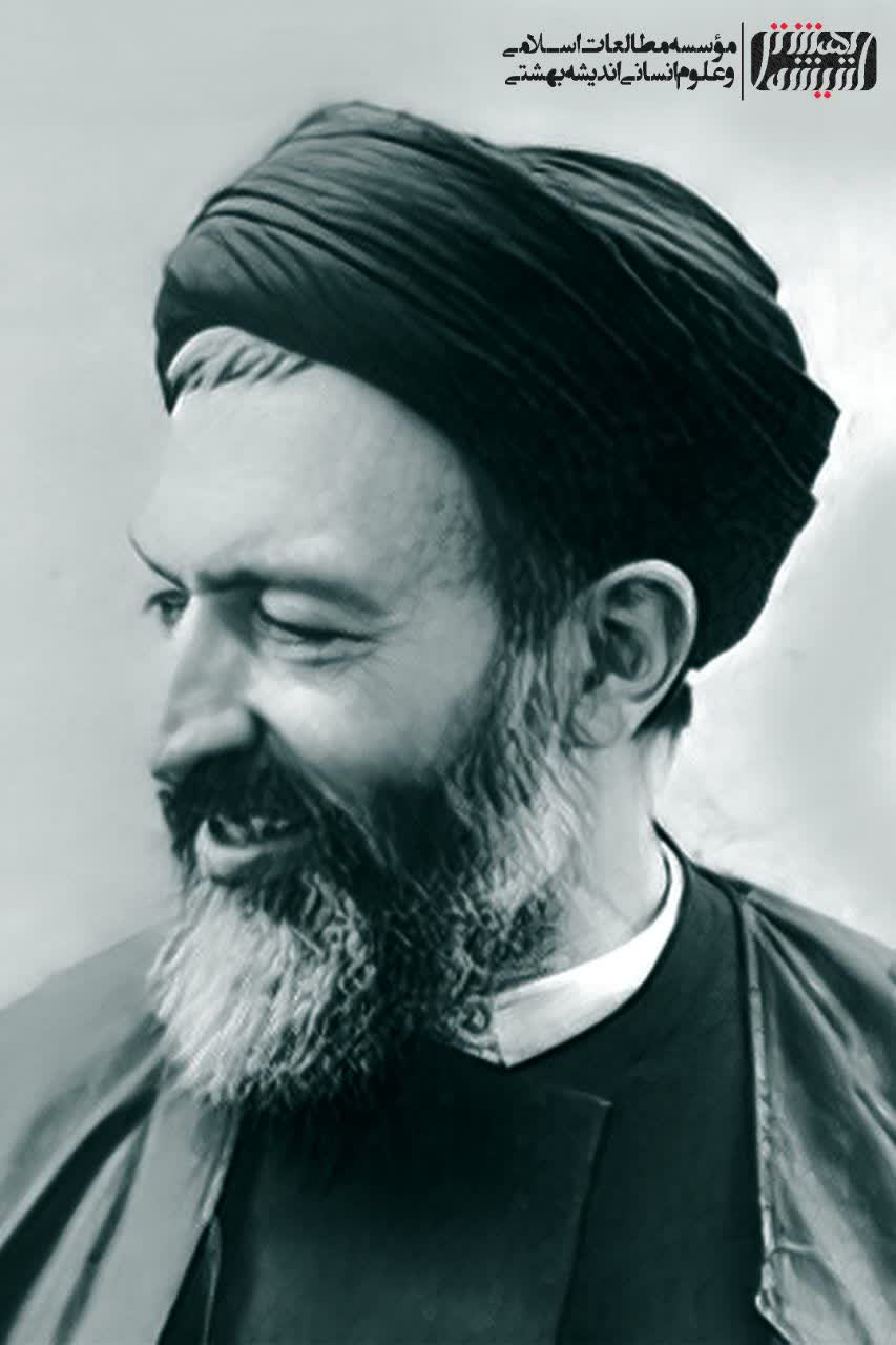 مسئولیت یعنی چه