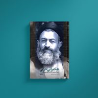حکمرانی حزبی