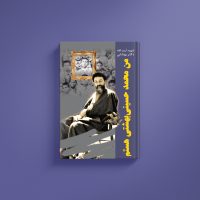 من محمد حسینی بهشتی هستم